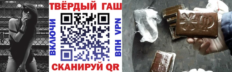 Гашиш Павловская