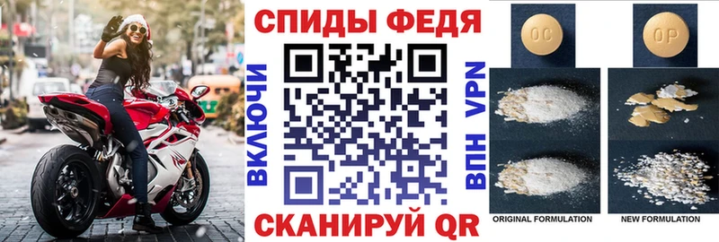 Амфетамин 97%  это официальный сайт  Павловская 