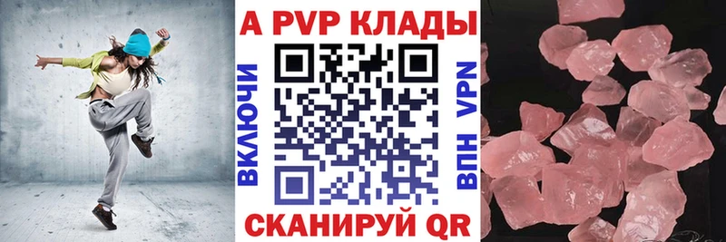 A PVP крисы CK  МЕГА как зайти  Павловская 