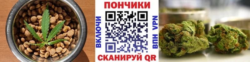 MEGA онион Павловская Печенье с ТГК конопля