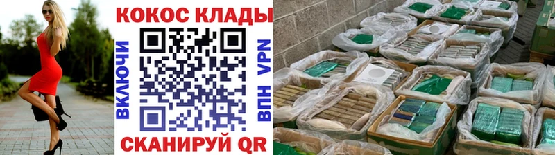 нарко площадка состав  магазин  наркотиков  Павловская  Cocaine 97% 