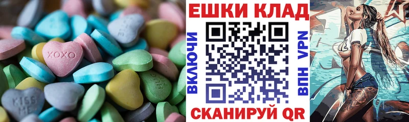 гидра ссылка  это клад  ЭКСТАЗИ 99%  Павловская 