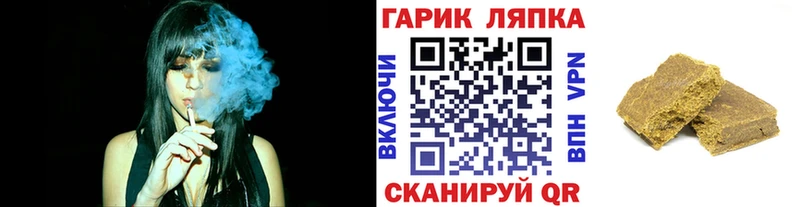 где можно купить наркотик  Павловская  Гашиш Ice-O-Lator 