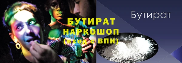 прущий лед Балахна