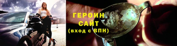 мефедрон Беломорск