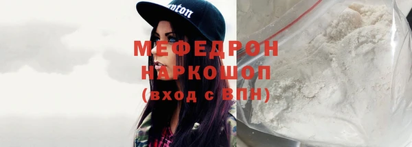 прущий лед Балахна