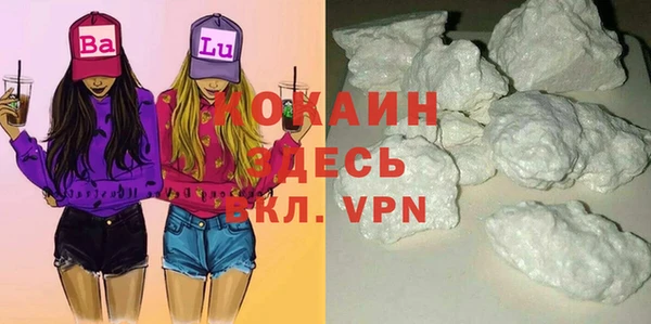 прущий лед Балахна