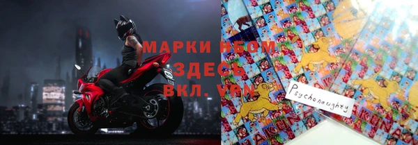 прущий лед Балахна