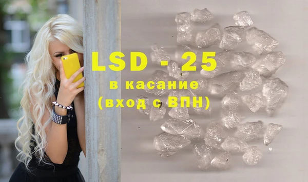 СК Белокуриха