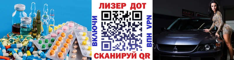 LSD-25 экстази кислота  Павловская 