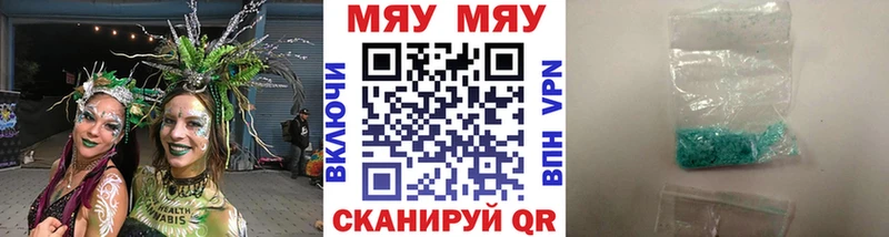 Меф  Павловская