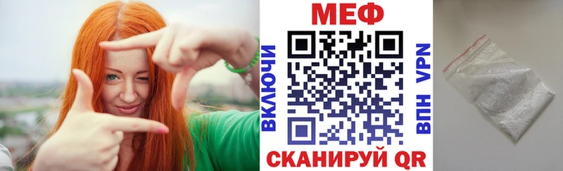kraken ONION Павловская МЕФ мяу мяу